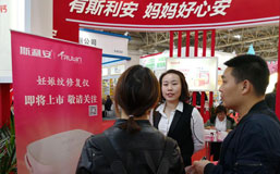 创盈光疗首次亮相京正•北京国际孕婴童产品博览会